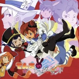 Tenma in Wonderland