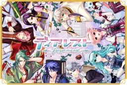 Dearest ~Forget me not~