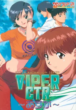 Viper-CTR ~Asuka~