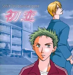 Hatsukoi -Sanji×Zoro boys love game-