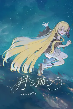Dance with the Moon
