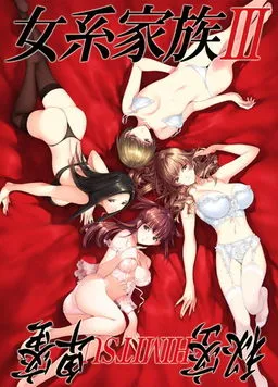 Jokei Kazoku III ~Himitsu~