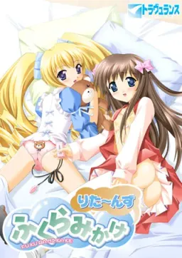 Fukuramikake Returns