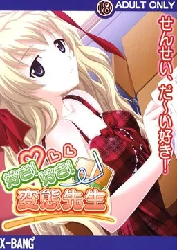 Suki! Suki! Hentai Sensei