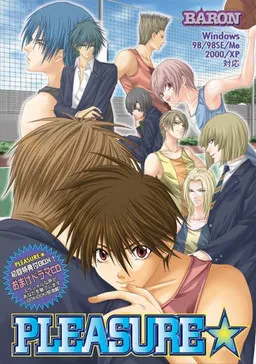 PLEASURE☆