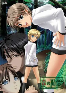 Mori no Kioku