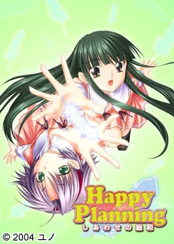 Happy Planning ~Shiawase no Souwa~