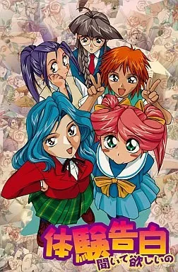 Taiken Kokuhaku ~Kiite Hoshii no~