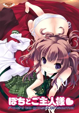 Pochi to Goshujin-sama ♥