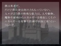 Yami no Maou to Hikari no Yuusha