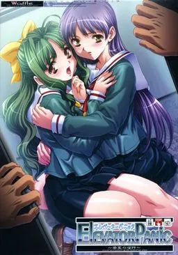 Elevator Panic ~Misshitsu no Inkou~