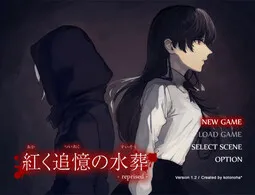 Akaku Tsuioku no Suisou