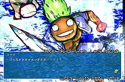 Masao no o Tazune Water Zone