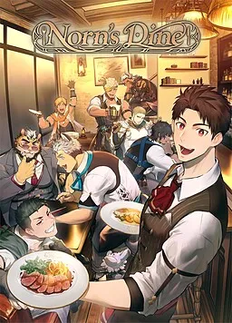 Norn's Dine