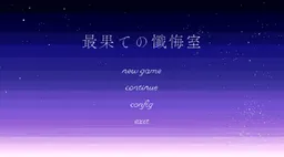 Saihate no Zangeshitsu