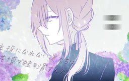 Shuyaku ni Narenai Bokutachi wa Kadan de Kaeru o Tsubusun Da.