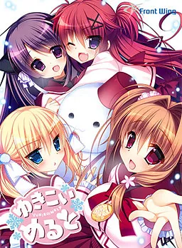 Yukikoi Melt