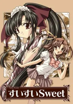 SuiSui Sweet