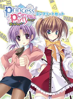 Princess Party Camellia