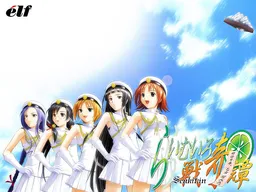 Lime Iro Senkitan ~Meiji Nippon, Otome Sakimorisu.~