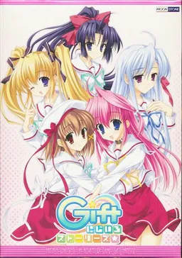 Gift ~Niji-Iro Stories~