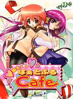 Mune Kyun! Heartful Cafe