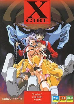 X-GIRL