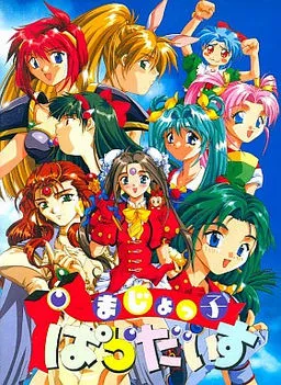 Majokko Paradise