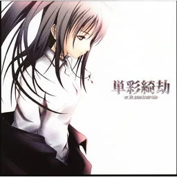 Tansaikigou -sec life, monochrome cube-