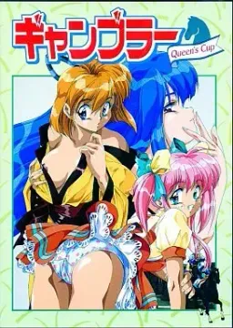 Gambler ~Queen's Cup~