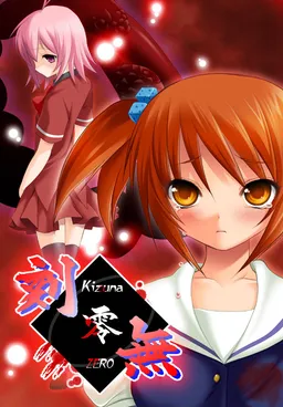 Kizuna Zero