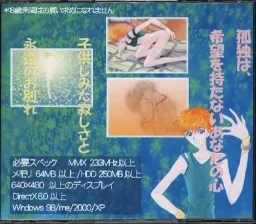 "Hana" ~ Ten ni Hoshi Chi ni wa Hana
