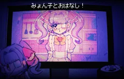 Myonko to Ohanashi!