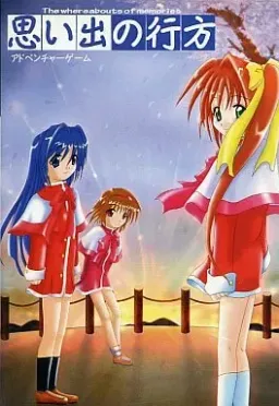 Omoide no Yukue
