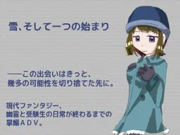 Yuki, Soshite Hitotsu no Hajimari