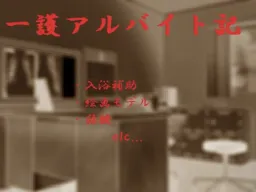 Mamoru Arbeit Ki