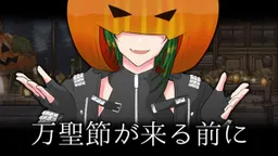 Bansei Setsu ga Kuru Mae ni