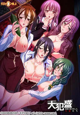 Daihanjou ~Chitai o Sarakedashita Hitozuma-tachi~