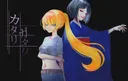 Katari Gatari