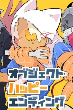 Object Happy Ending
