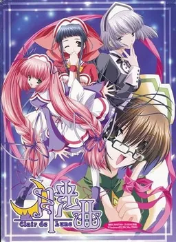 Gekkoukyoku ~Clair de Lune~