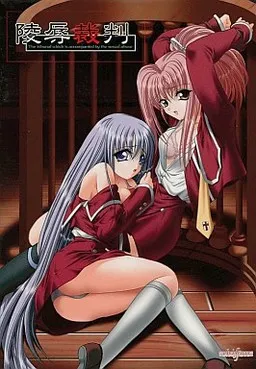 Ryoujoku Saiban