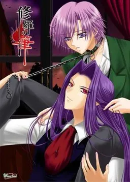 Shura no Fude ~Kyouki ga Ai ni Kawaru Toki~