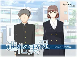 Shinka Jikkyou -Pandora no Hako-