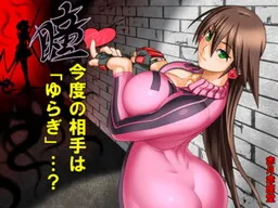 Hitomi