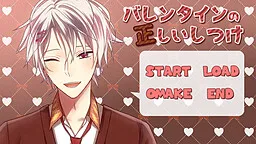 Valentine no Tadashii Shitsuke