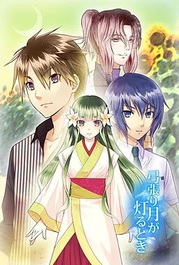 Yumiharizuki ga Tomoru Toki