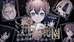 Misuria no Hanazono The Flower Garden of "Misria"