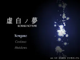 Kohaku no Yume