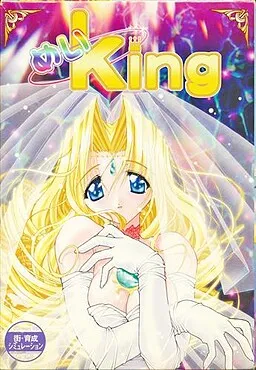 Mei King